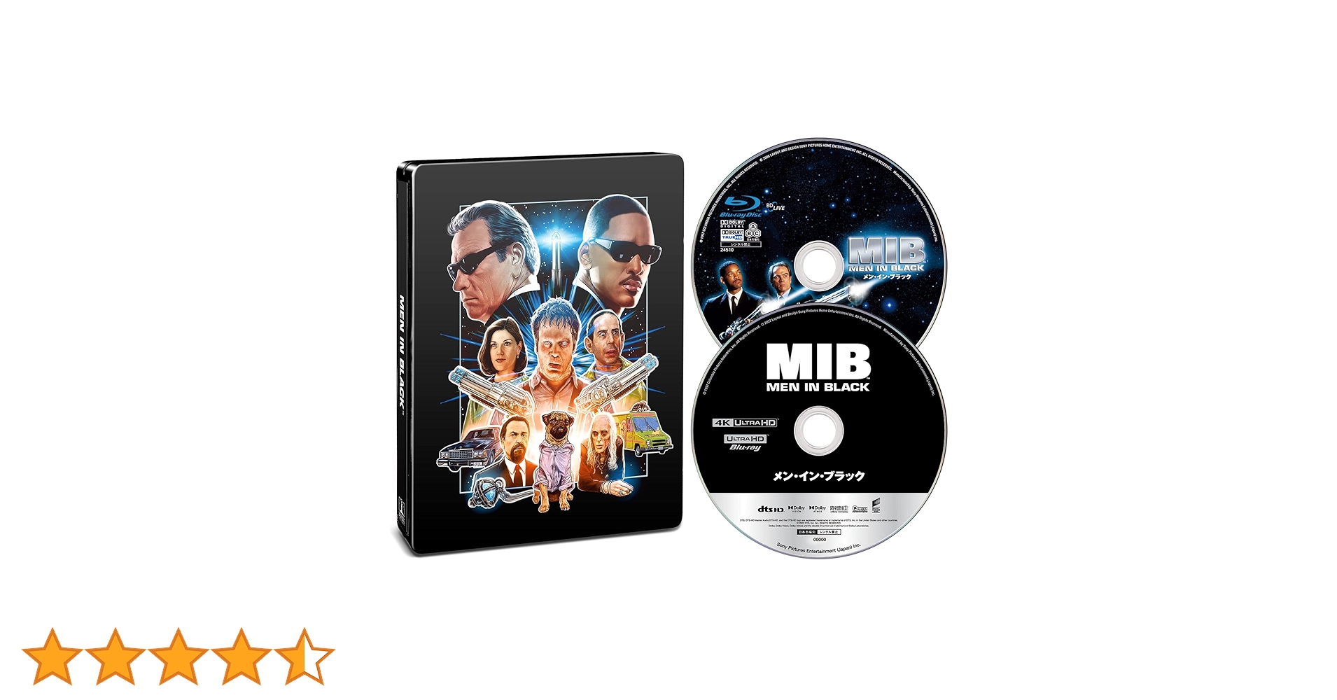 Amazon.co.jp: 【Amazon.co.jp限定】メン・イン・ブラック 25